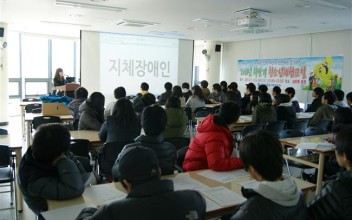 2011년 하반기 청소년 체험교실 이미지